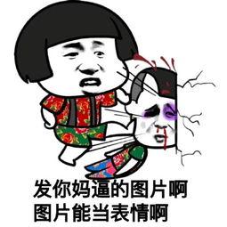 微信表情吃瓜是什么含义,揭秘微信表情“吃瓜”背后的趣味与内涵