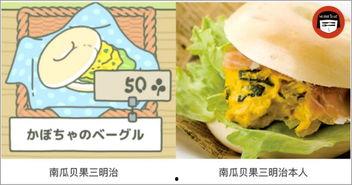 娱乐吃瓜酱画饼