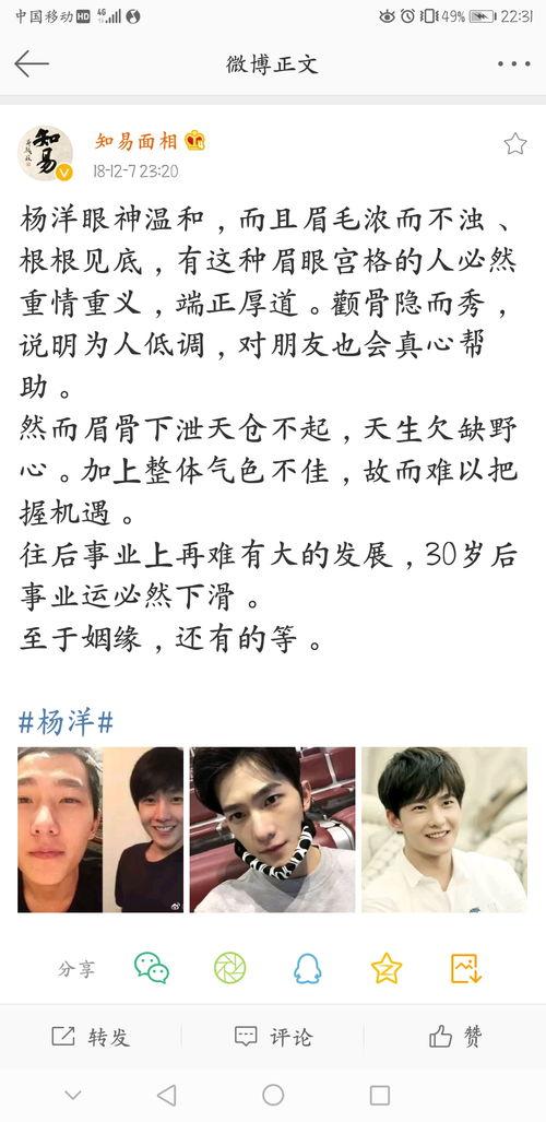 娱乐吃瓜微博博主推荐