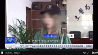 娱乐吃瓜酱分享视频,视频内容大起底！