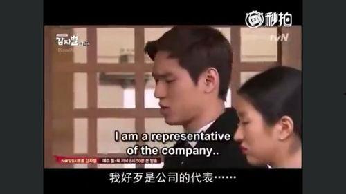 韩剧 讲兄妹搞笑的